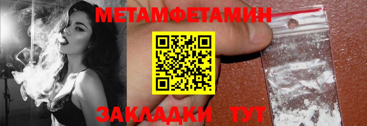 Калининград  АМФ VHQ  Amphetamine  Вход с VPN 