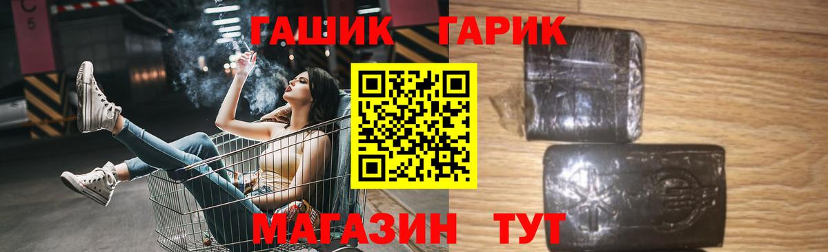 Калининград  Гашиш Ice-O-Lator  Вход с VPN 