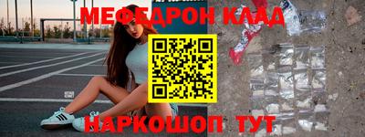 ешки Лесосибирск
