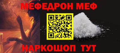 ешки Лесосибирск