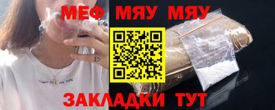 мескалин Ливны