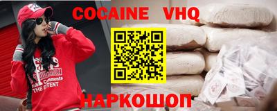 мескалин Ливны