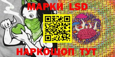 марки nbome Малоярославец