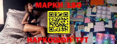 ешки Лесосибирск