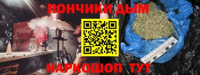 мескалин Ливны