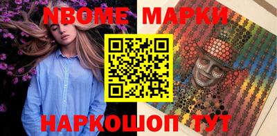 мескалин Ливны