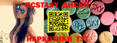меф Мариинск