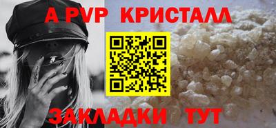 мескалин Ливны