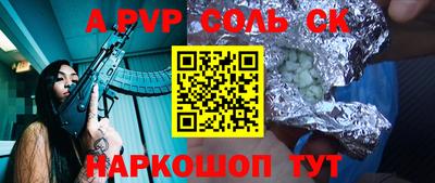 мескалин Ливны