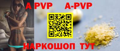 ешки Лесосибирск