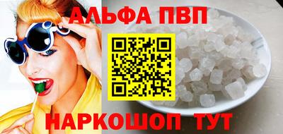 мескалин Ливны
