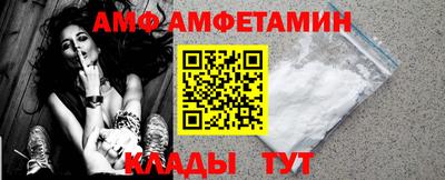 меф Мариинск