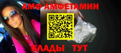 мескалин Ливны