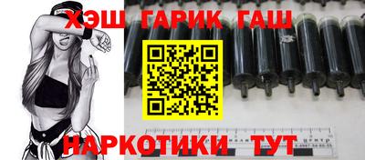 ешки Лесосибирск