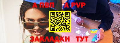 мескалин Ливны