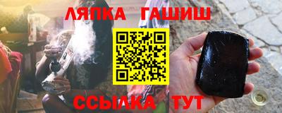 ешки Лесосибирск