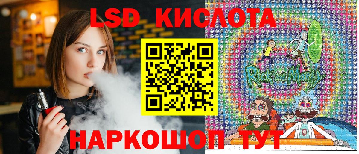 Калининград  Марки 25I-NBOMe 1,5мг  Вход с VPN  Марки 25I-NBOMe 1,5мг 