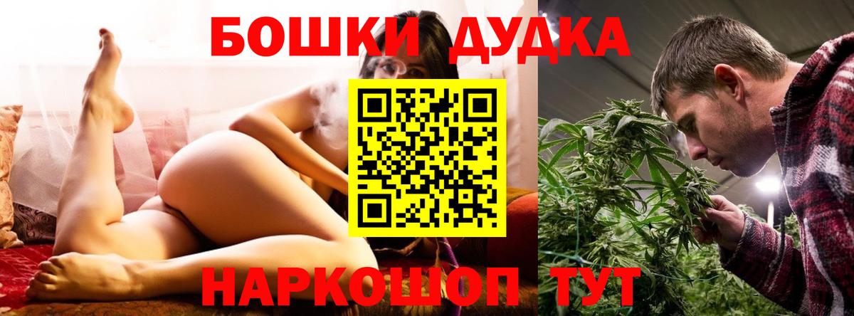 Шишки марихуана гибрид  Конопля планчик  Калининград  Вход с VPN 