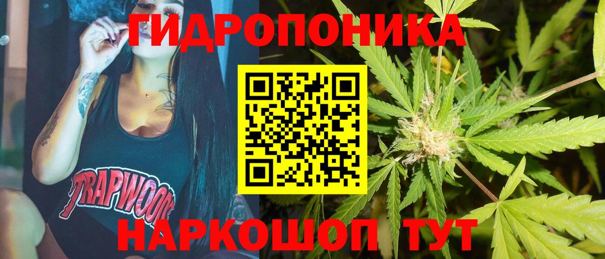 МАРИХУАНА THC 21% Калининград